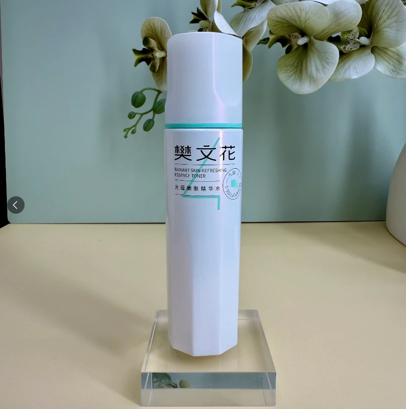 新品】樊文花4号光蕴嫩肤精华水烟酰胺焕亮肌肤滋养保湿护肤必备