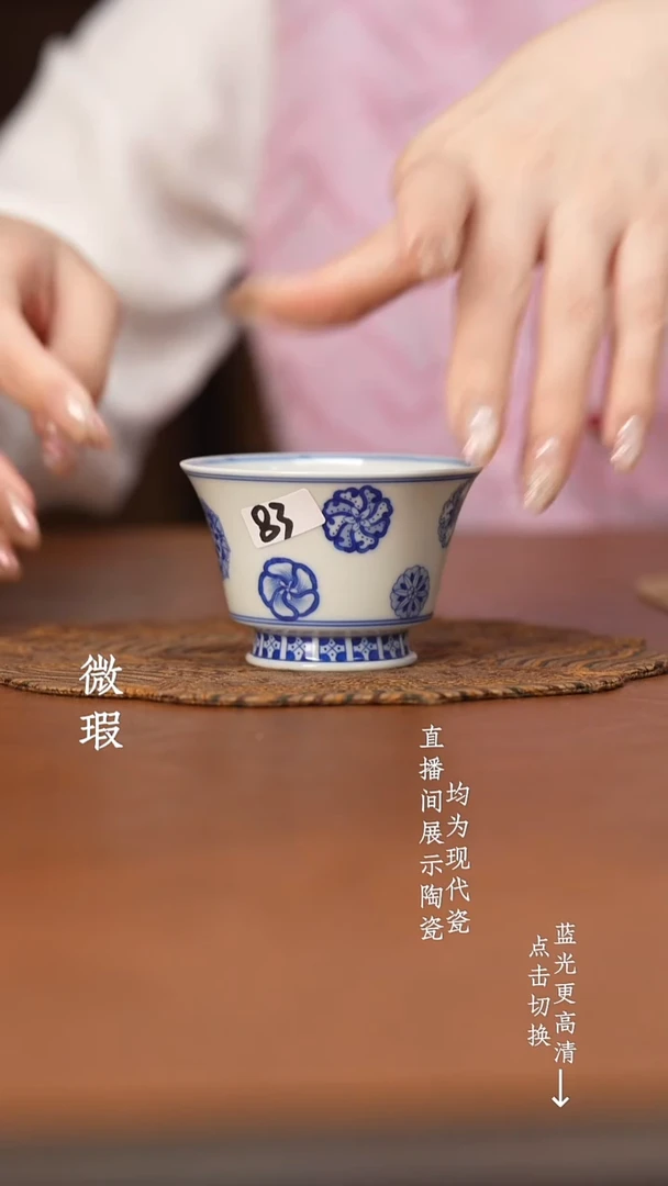 杯看山柴窑青花微瑕