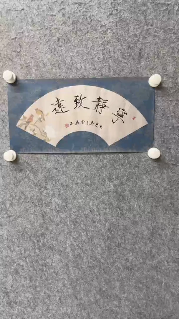 国画书法书法书法书法