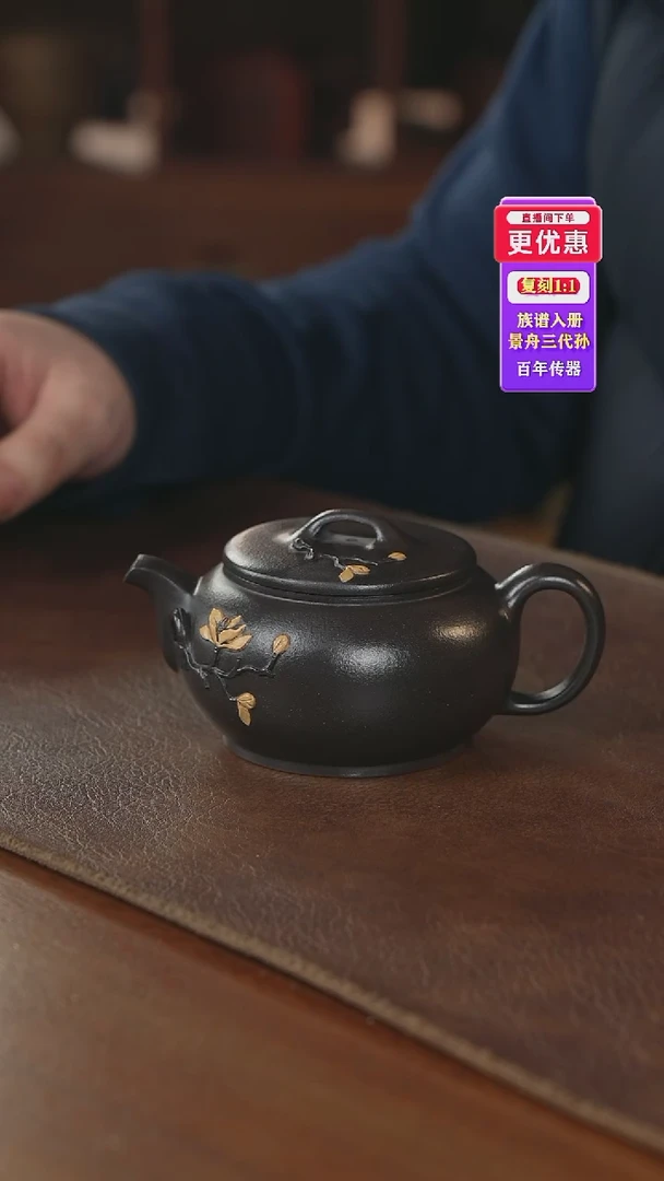 茶壶紫砂紫砂壶紫砂壶