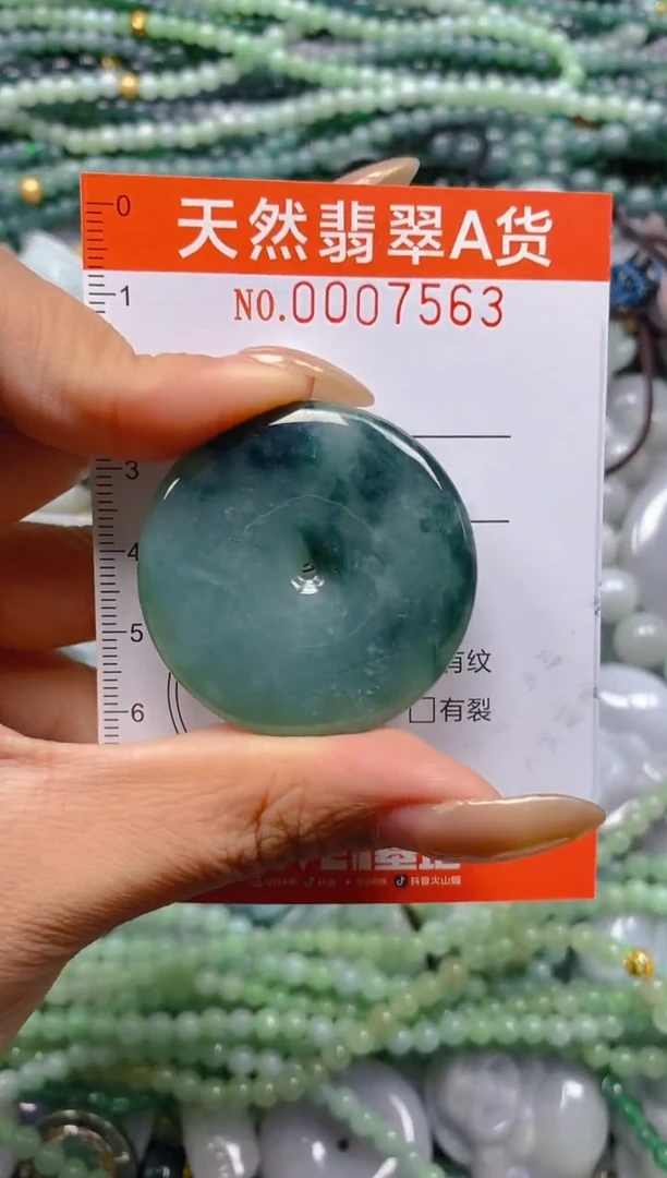 颈饰未镶嵌翡翠闪购0007563