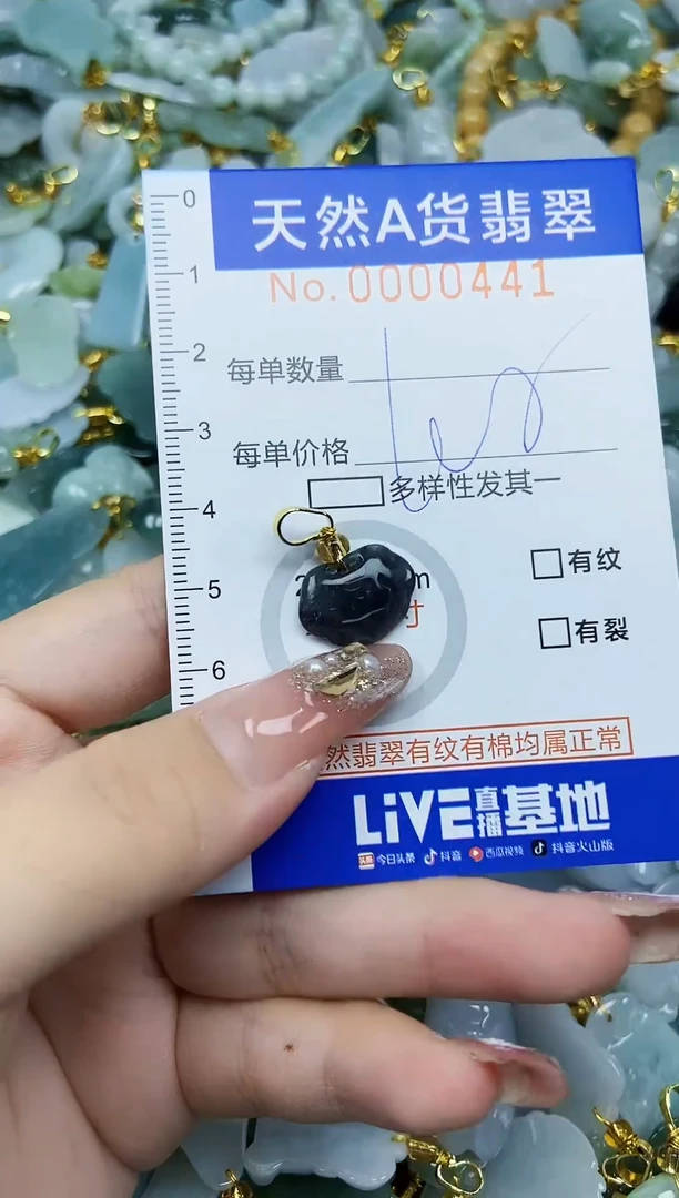 翡翠未镶嵌颈饰天然A货翡翠