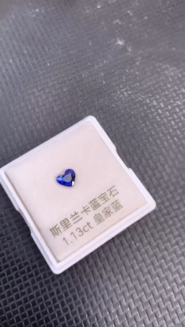 裸石蓝宝石天然斯里兰卡皇家蓝色蓝宝石