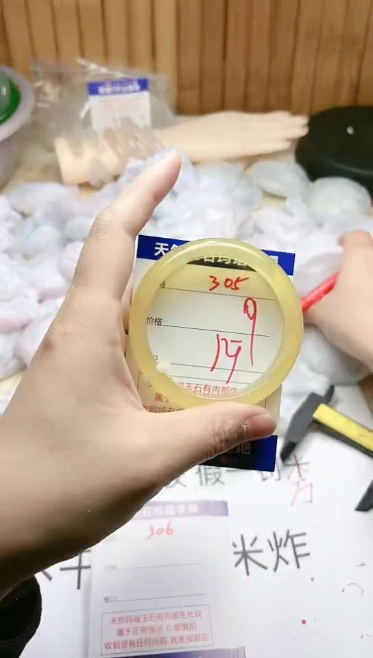 手镯玛瑙/玉髓未镶嵌305