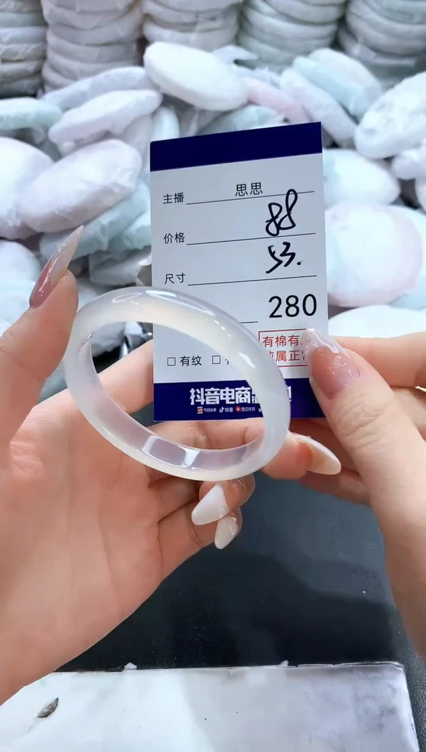玛瑙/玉髓手镯未镶嵌280