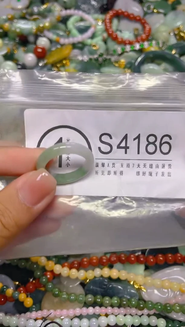 颈饰未镶嵌翡翠18.1MM/ S /翡翠A货，一件也是批发价