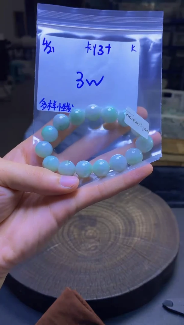 定制翡翠未镶嵌翡翠珠串 多样性发货