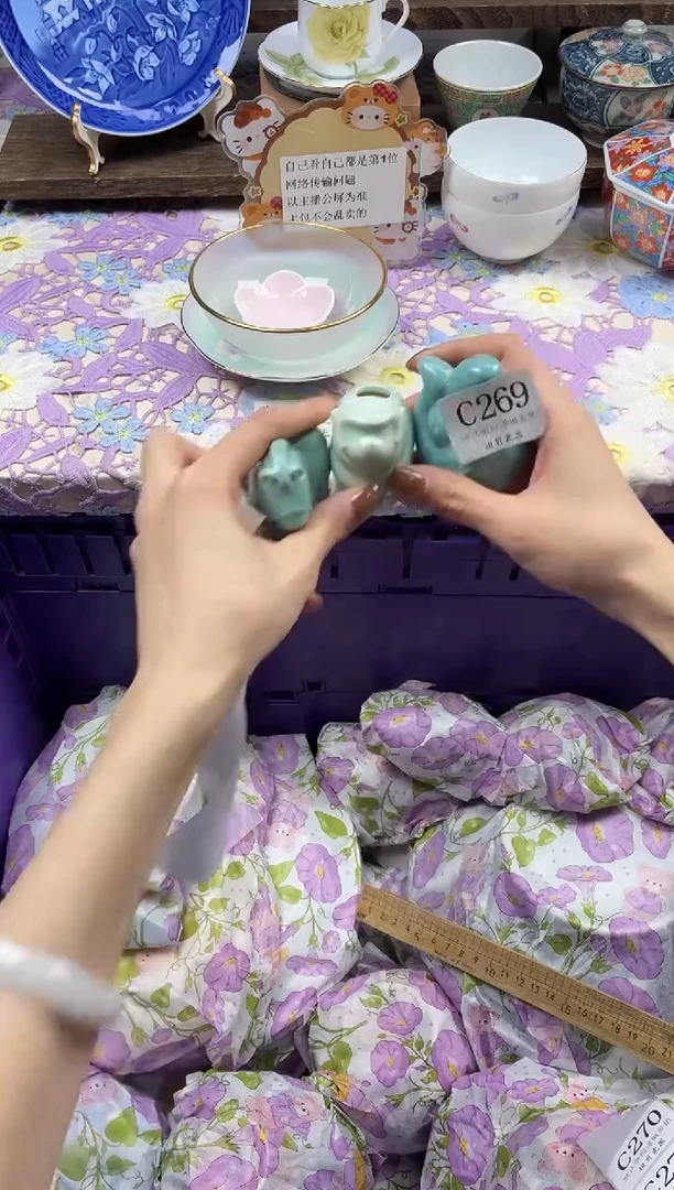 瓷片球***?                C269