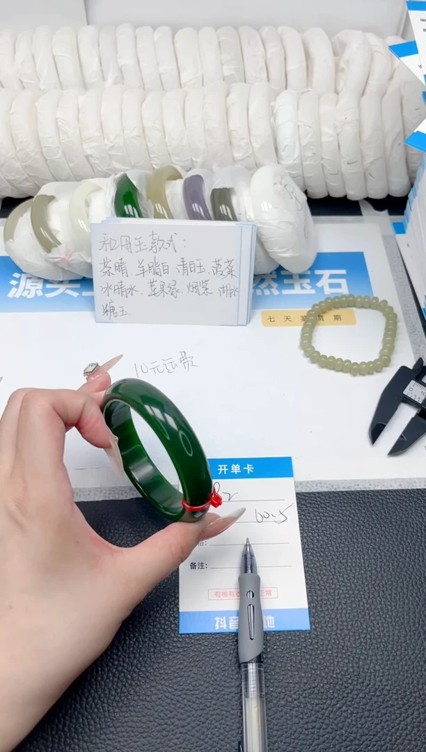 未镶嵌手镯和田玉82-菠菜绿60.5