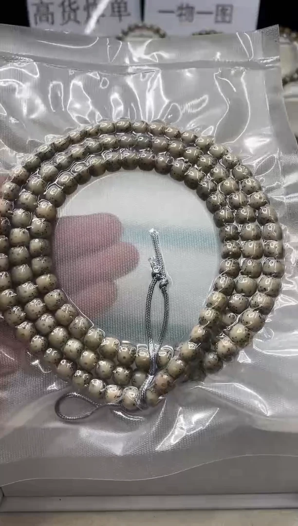 吊坠星月菩提136    b44