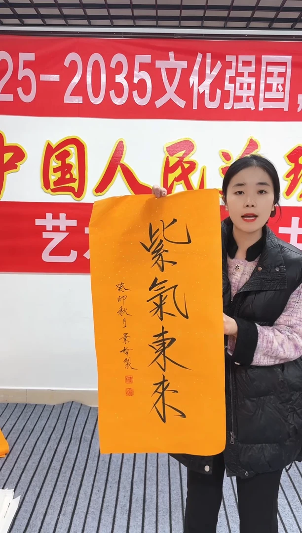 精品国画人物作品