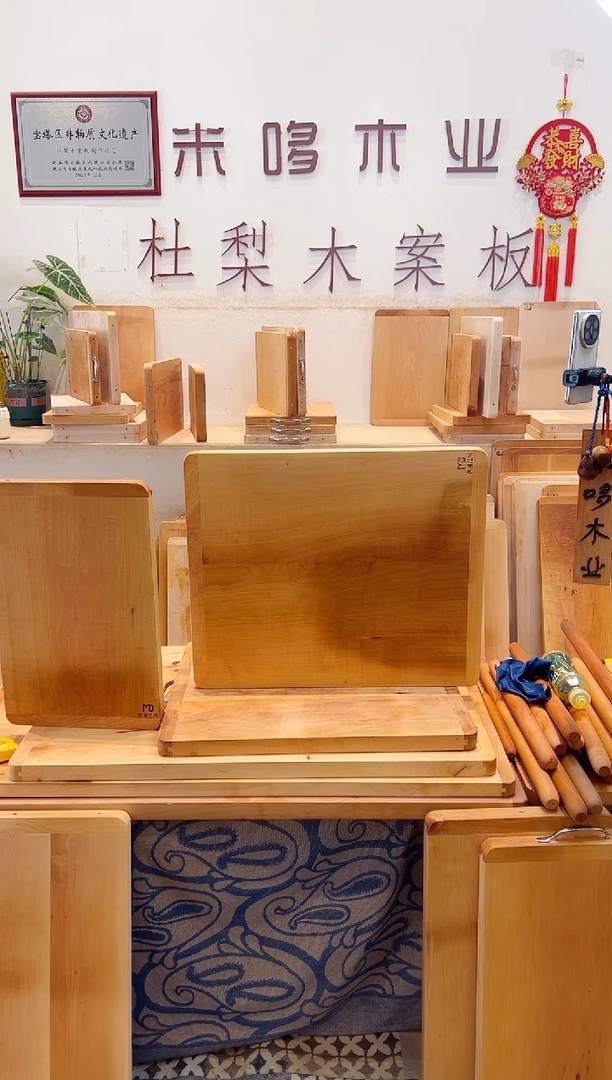 木60 50俩板好板