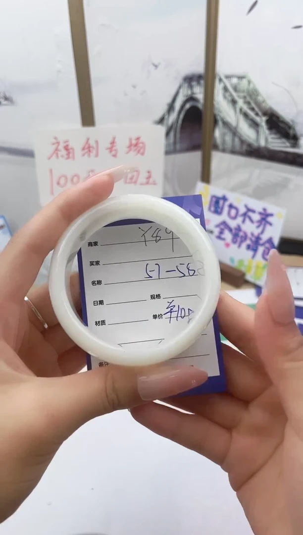 和田玉手镯未镶嵌Y89微色差