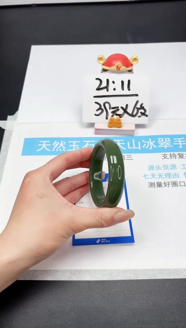 【闪购商品】石英质玉手镯未镶嵌A14-60