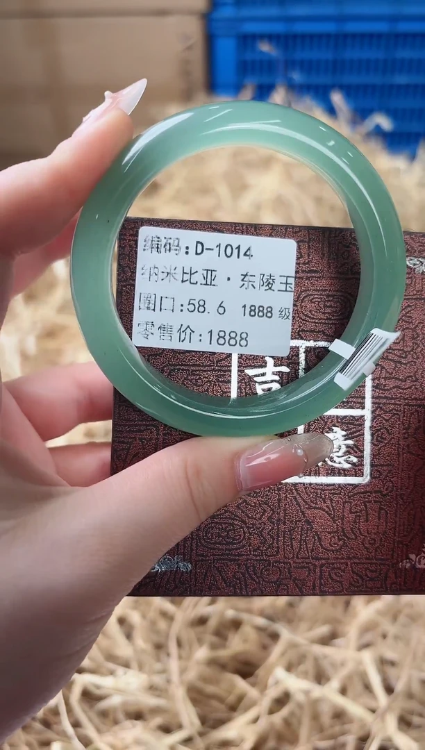 未镶嵌手镯石英质玉D-1014