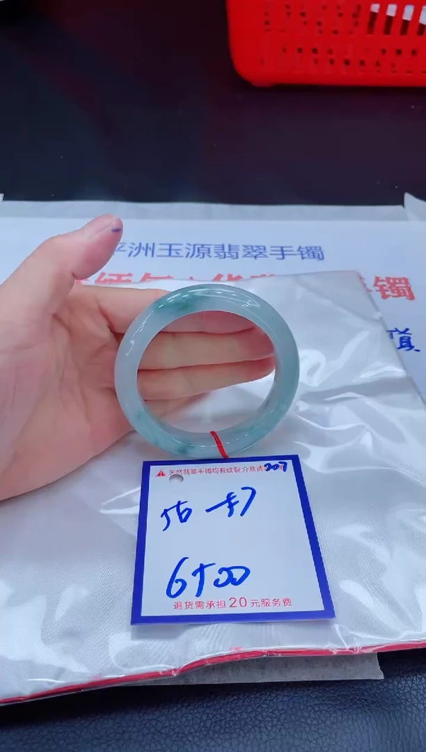未镶嵌手镯翡翠11111111
