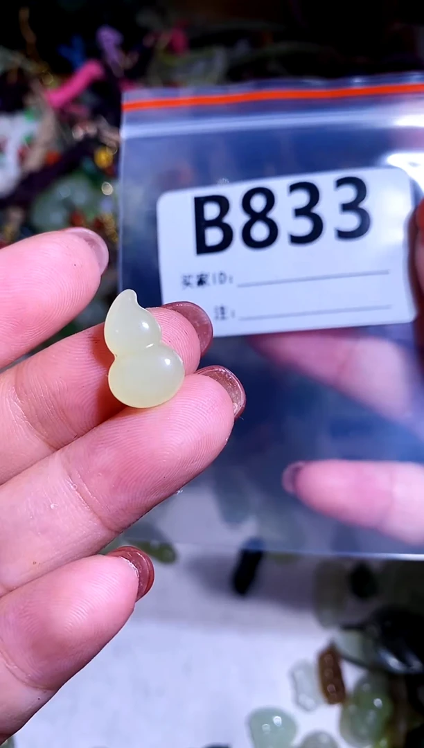 和田玉未镶嵌颈饰1