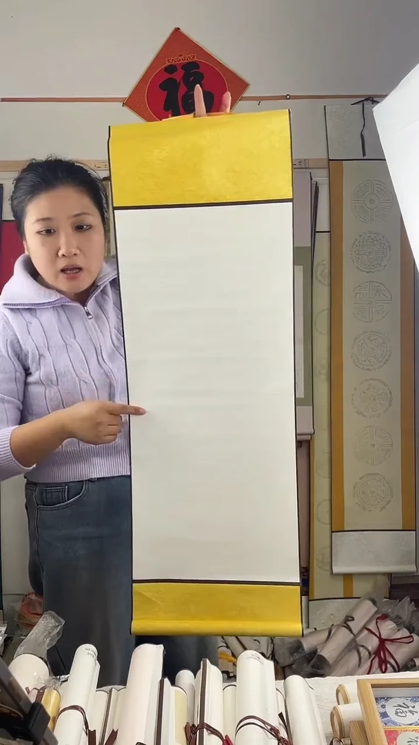 10个32*95金黄色凌布生宣空白挂轴