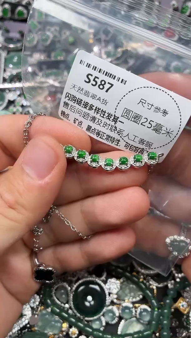 翡翠未镶嵌颈饰S587锁骨链