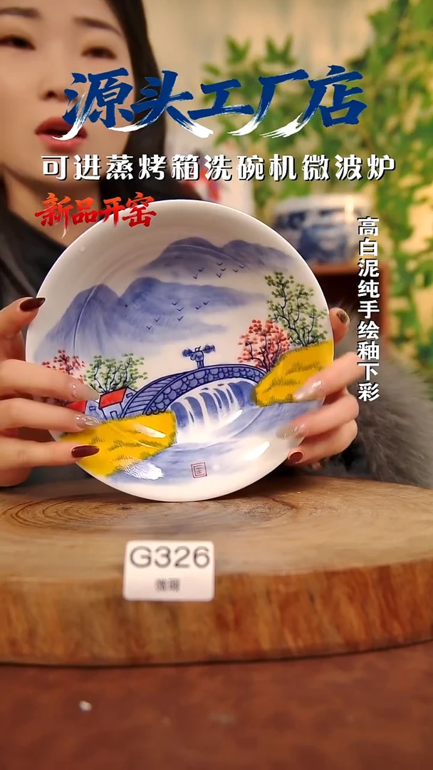 摆件白泥景德镇手工手绘陶瓷【食品级】（微瑕不退不换）326