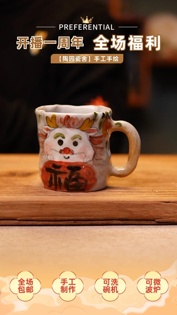 【闪购商品】@@陶园瓷舍@@纯手工手绘@高温釉下彩