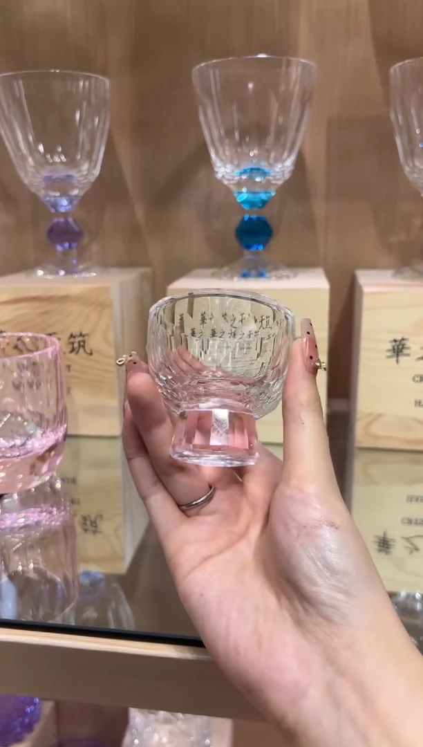 闪烁茶杯买一送一粉色