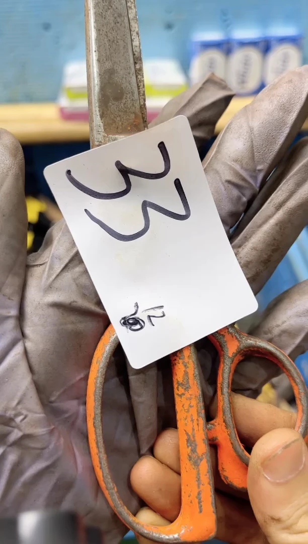 艺**际家用五金工具剪刀33