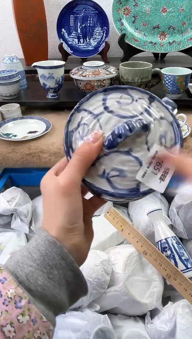 【闪购商品】瓷片651海外中古回流瓷器 默认瑕疵慎拍