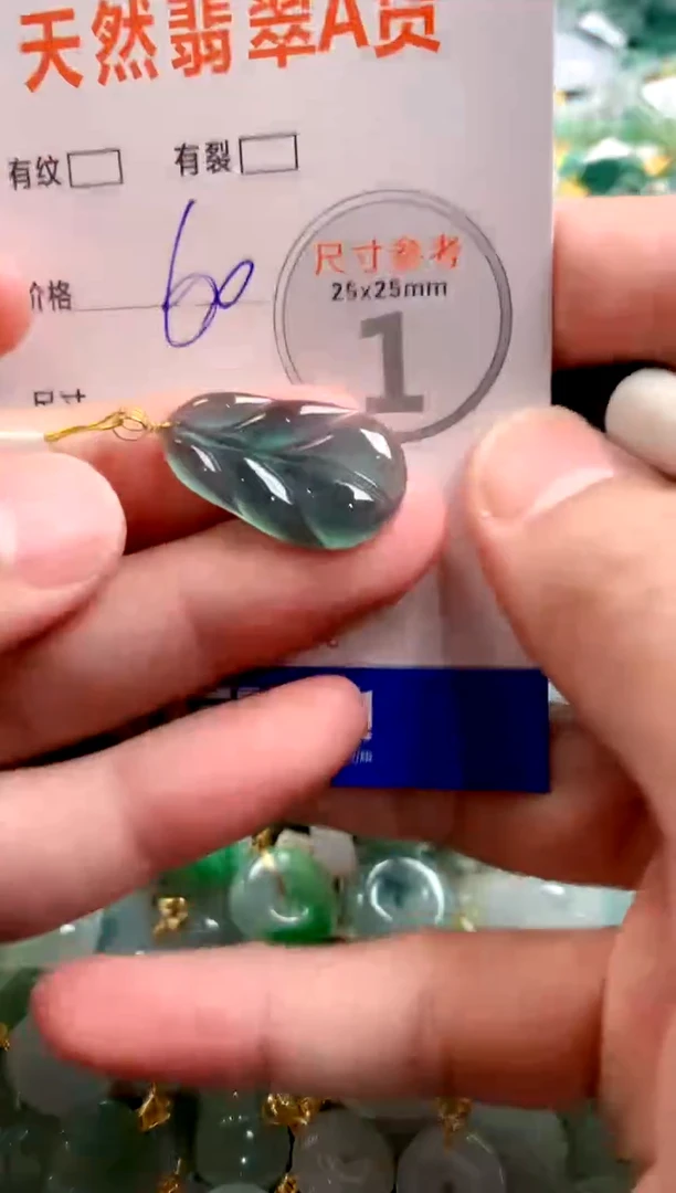 颈饰18K金镶嵌翡翠29101377