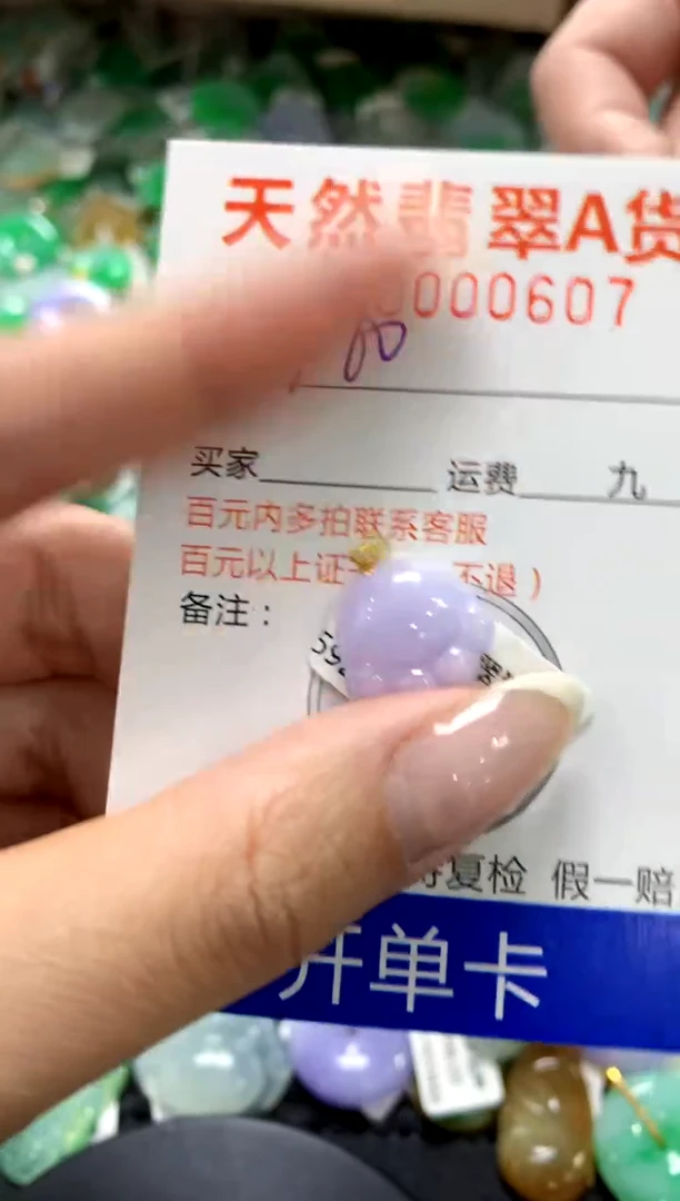 翡翠18K金镶嵌颈饰1111111111111111