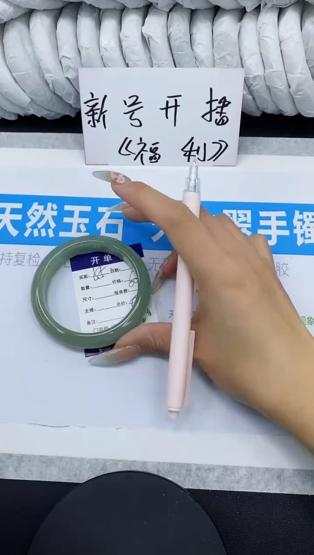 【闪购商品】石英质玉手镯未镶嵌多样性发货-55-60