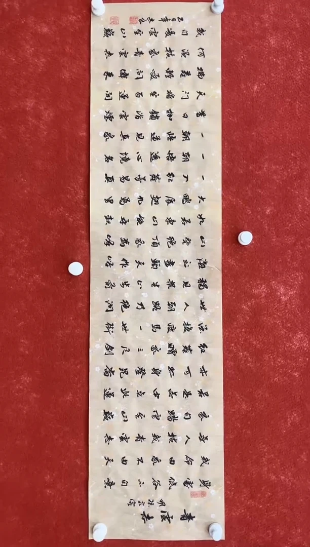 国画12.29-ZZ-福利（无国检）-袁志良-四尺条-06