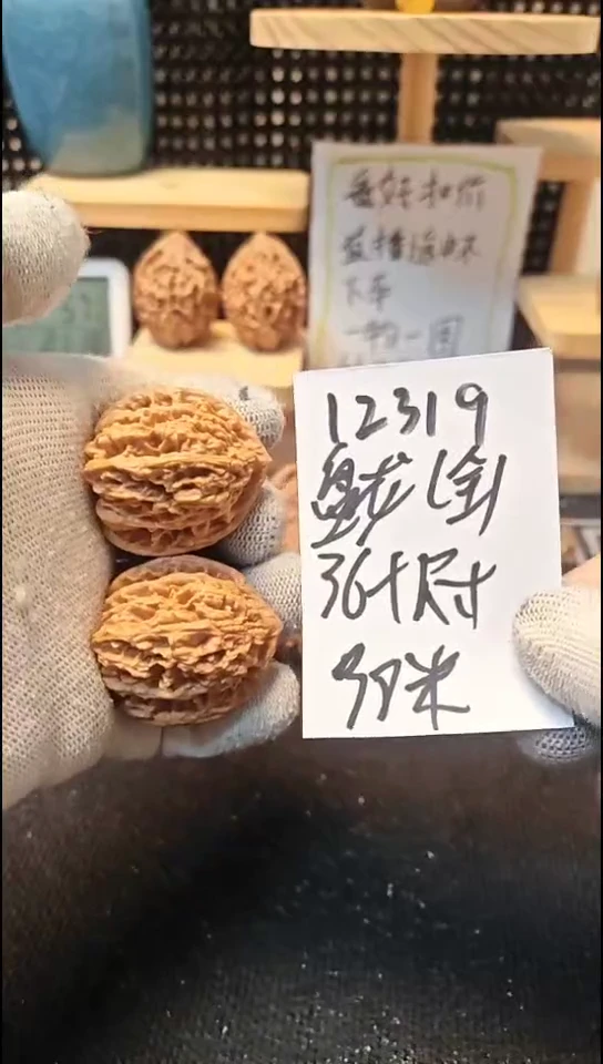 把件文玩核桃盘龙全品