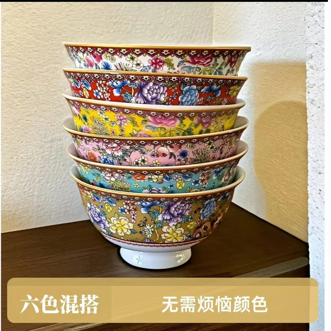 【新疆西藏包邮】珐琅彩高脚瓷碗民族风饭碗家用吃饭饭碗4.5英寸
