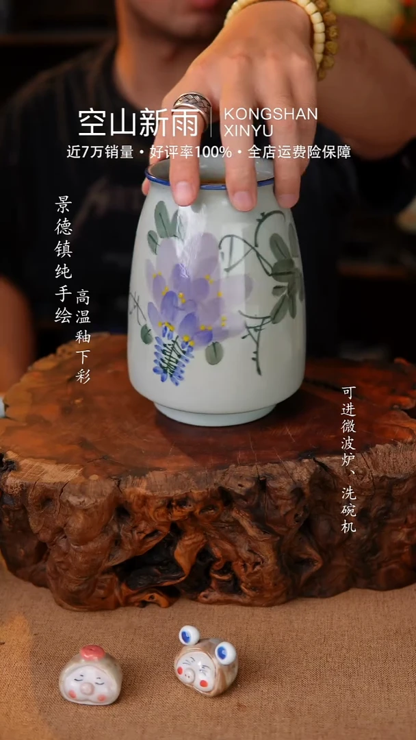 瓷片383空山新雨高温瓷器
