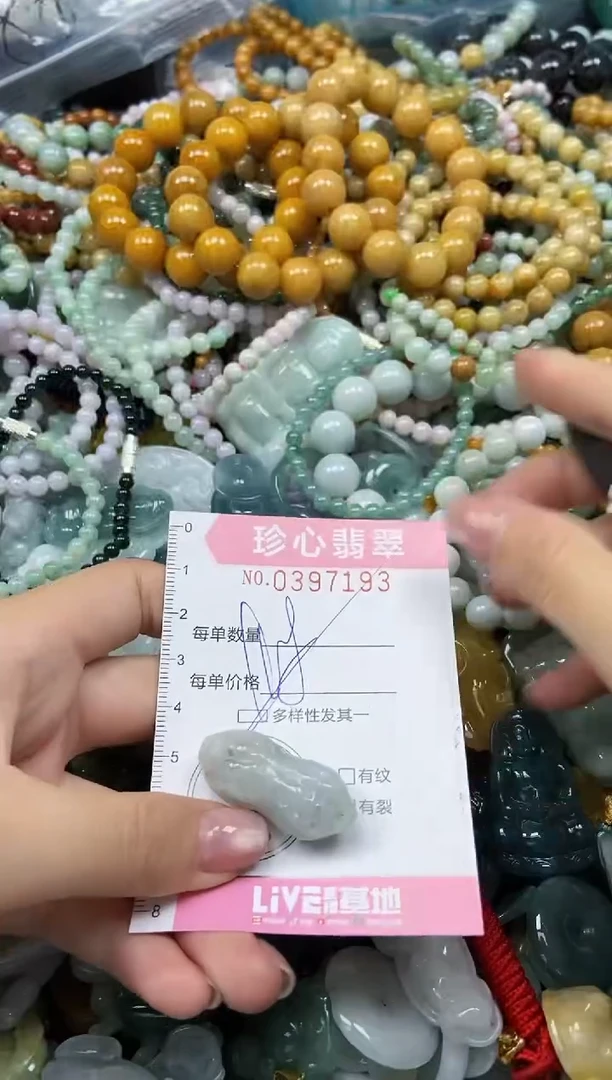 颈饰未镶嵌翡翠闪购0397193多样性发其一