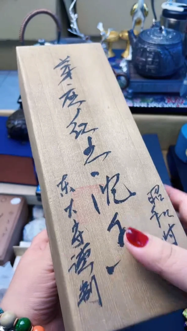 【闪购商品】瓷片XX炎美杂货铺质量保证