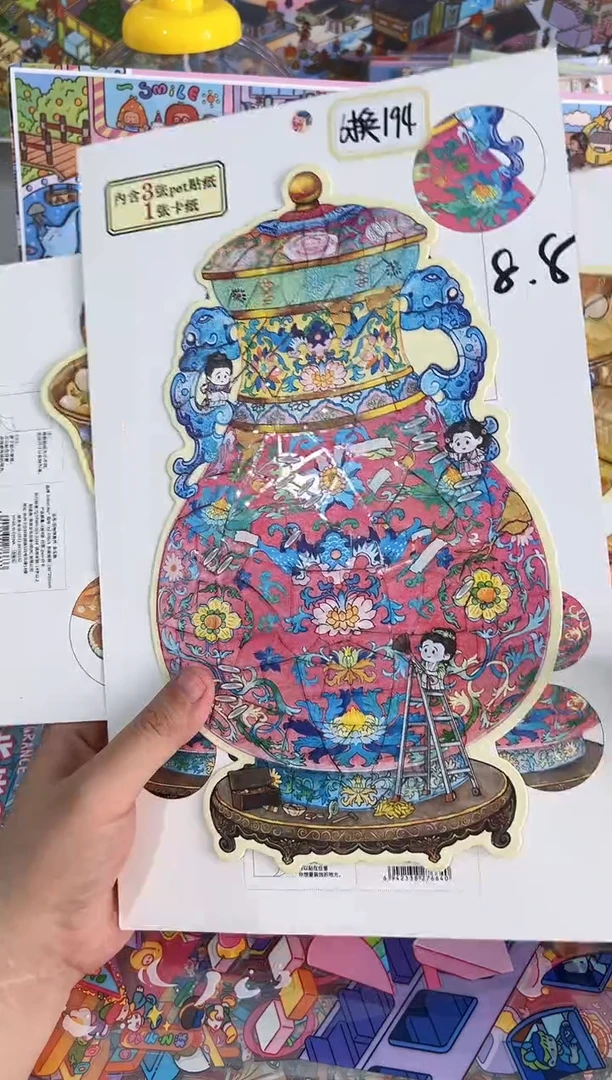 pet194+195 如意瓶+金玉碗