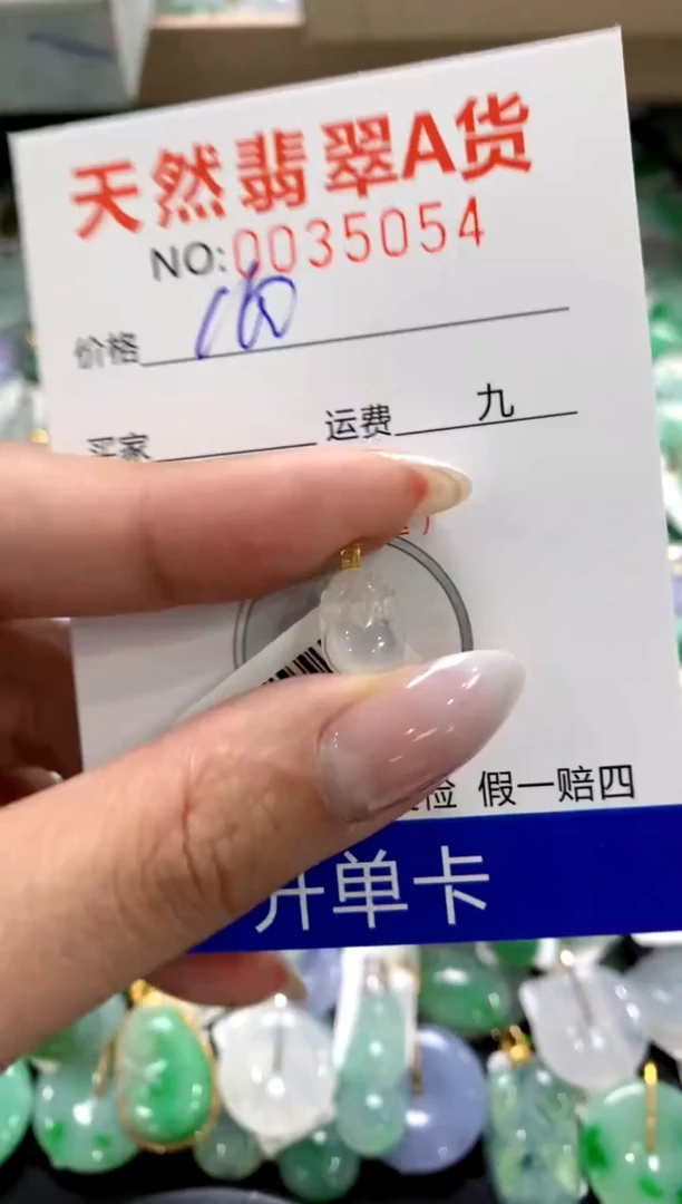 颈饰18K金镶嵌翡翠1111111111111111
