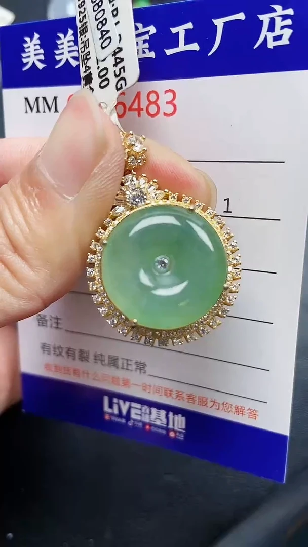 颈饰银S925镶嵌翡翠6483