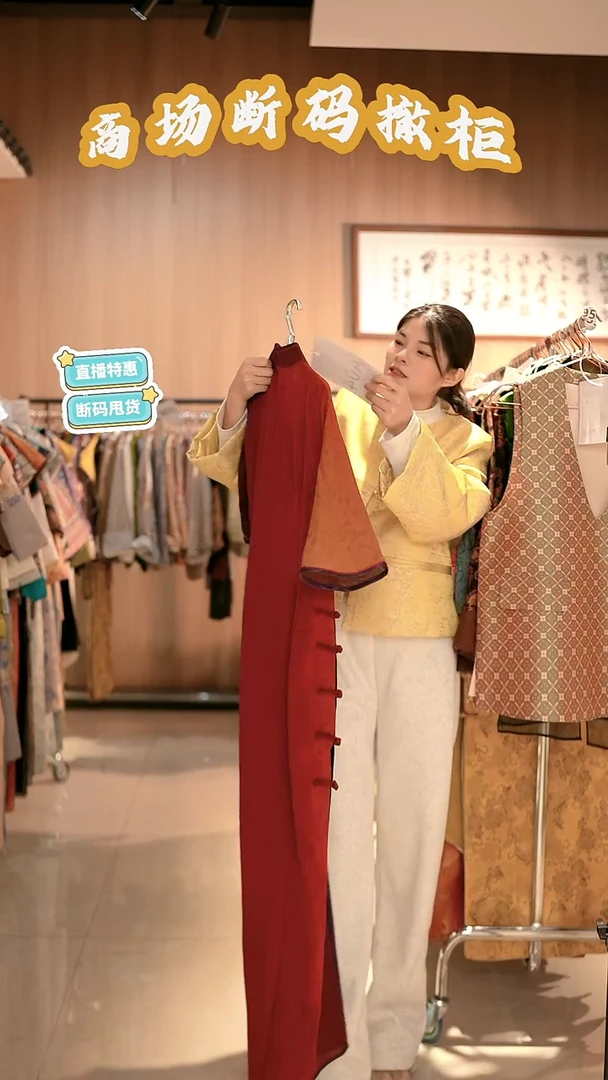 A04 XL码 新中式国风