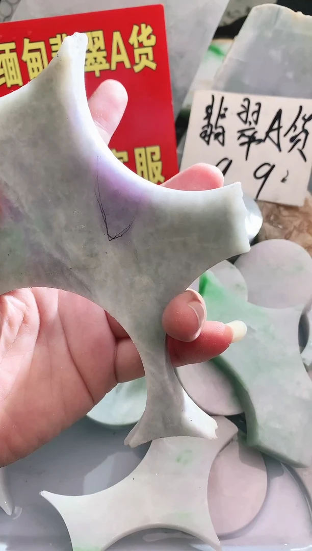 裸石翡翠多样性发货555