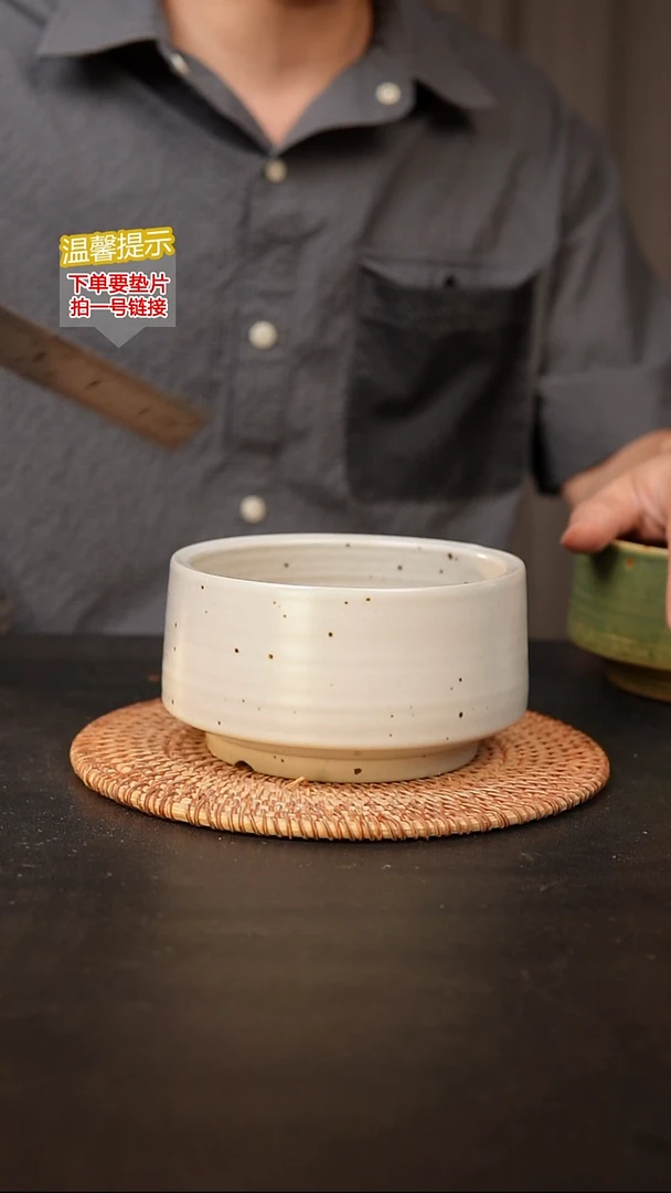 瓷片内口径约 12 外高约7