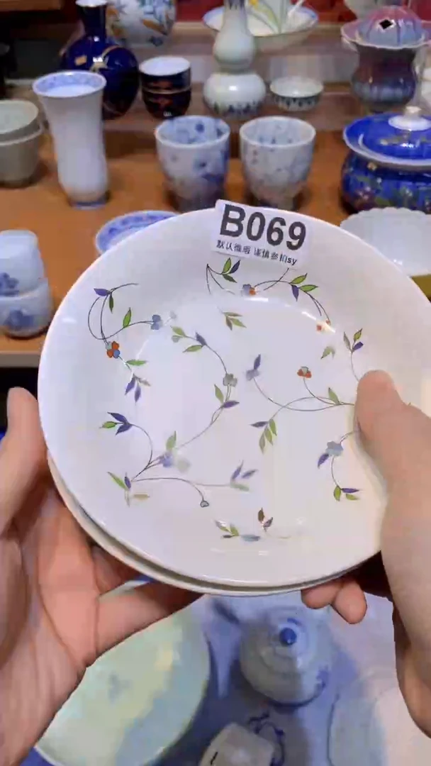 【闪购商品】思羽甄选壹号商品BB069