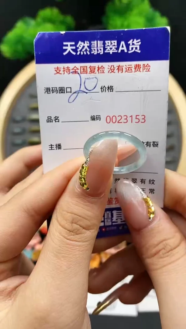 【闪购商品】翡翠戒指未镶嵌天然翡翠戒圈3153
