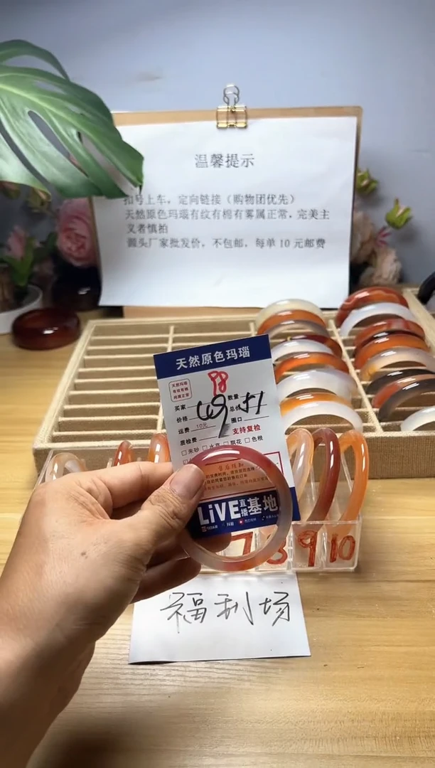 手镯玛瑙/玉髓未镶嵌宝***娃98