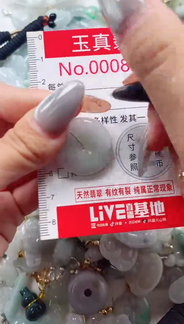 吊坠(不含链)未镶嵌翡翠8415
