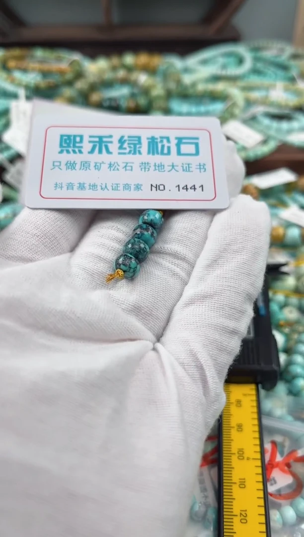 未镶嵌玉髓玛瑙/玉髓1441