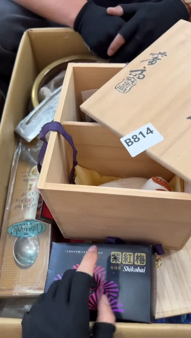 瓷片星*云814中古商品，谨慎参拍