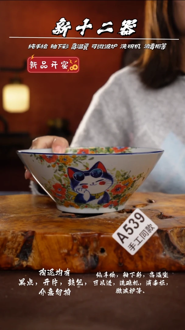 其他A539新十二期瓷器